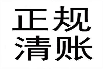 为孙女士成功追回25万旅游退款